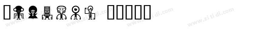Optical B字体转换